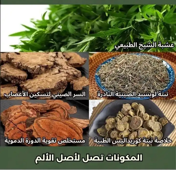 بخاخ الإغاثة الفوري لإنهاء الألم