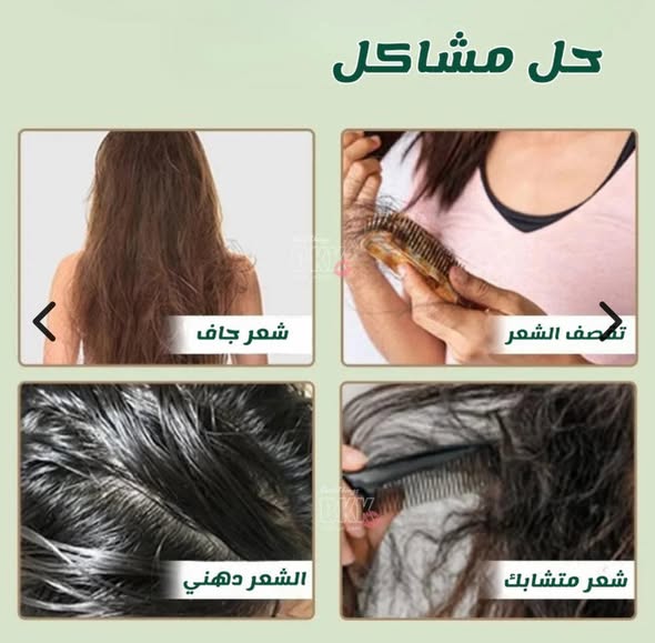 صابون السبعة أعشاب الطبيعي الذي يقوي ويغذي فروة الرأس